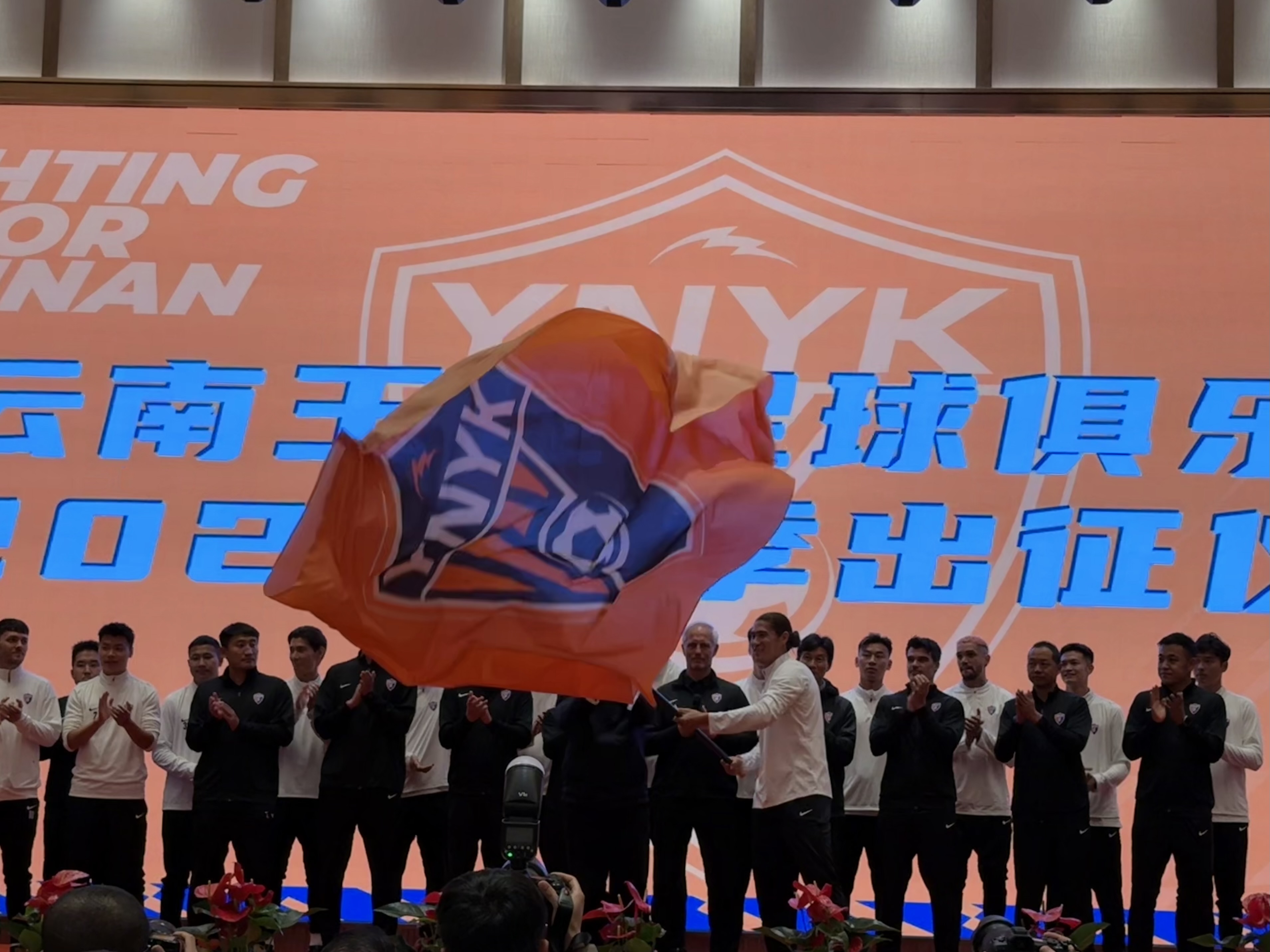 直播吧在现场-直击云南玉昆“2025中超出征仪式”,为云南而战!