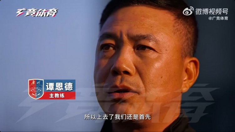 首次征战中乙!广州蒲公英主帅:球队第一阶段目标进入冲甲组