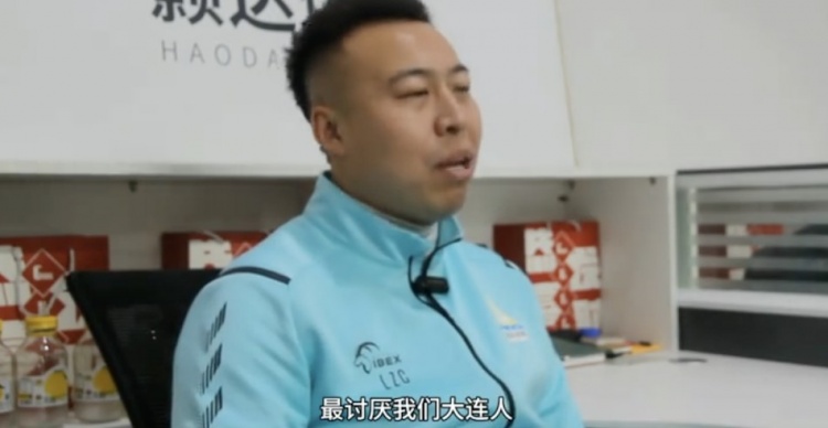  李智超：李铁对我说的第一句话是“我最讨厌你们大连人”