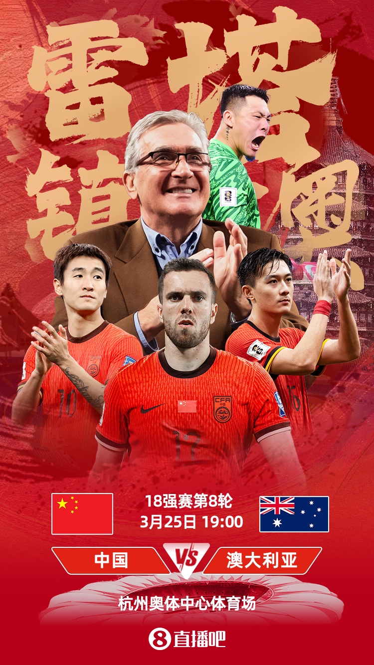  国足号码出炉！塞尔吉尼奥改穿6号，王钰栋11号、韦世豪10号